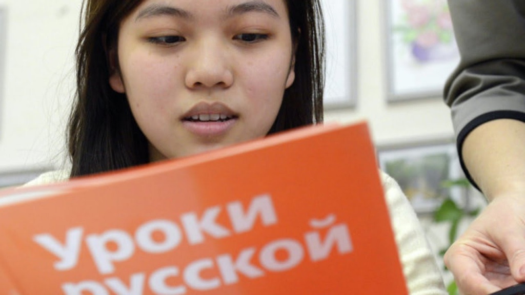 дистанционное обучение преподавателей русского языка как иностранного (РКИ)